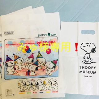 スヌーピー(SNOOPY)のスヌーピー タウン袋(ショップ袋)