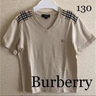 バーバリー(BURBERRY)の専用！バーバリー Tシャツ130 ☆ 肩チェック 半袖 ☆ (Tシャツ/カットソー)