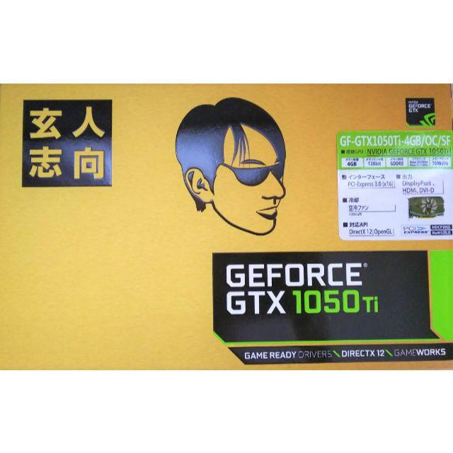 玄人志向 GeForce GTX 1050 Ti 4GB　②