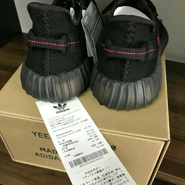 adidas(アディダス)のYEEZY BOOST 350 V2 CP9652 27.5cm メンズの靴/シューズ(スニーカー)の商品写真