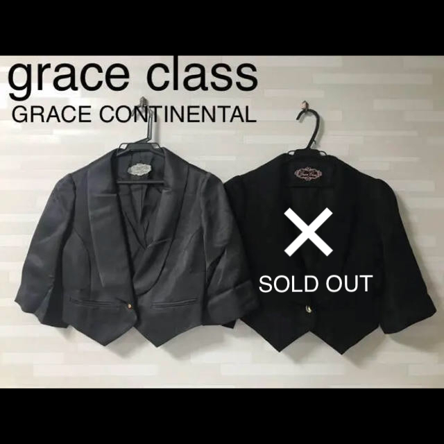 grace class ショート丈ジャケット【グレー】
