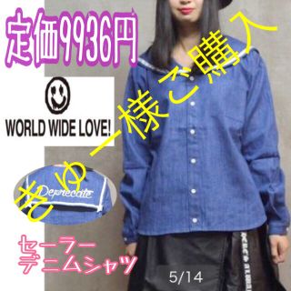 ワールドワイドラブ(WORLD WIDE LOVE!)のきゅー様用      WWL！定価9936円セーラーデニムシャツ(シャツ/ブラウス(長袖/七分))