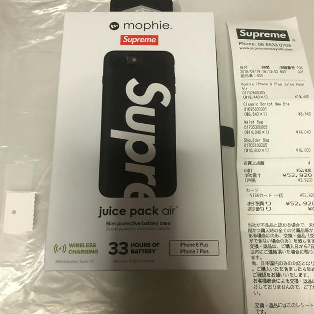 Supreme  iPhone 7 8 Plus スマホケース 黒 即日発送可能