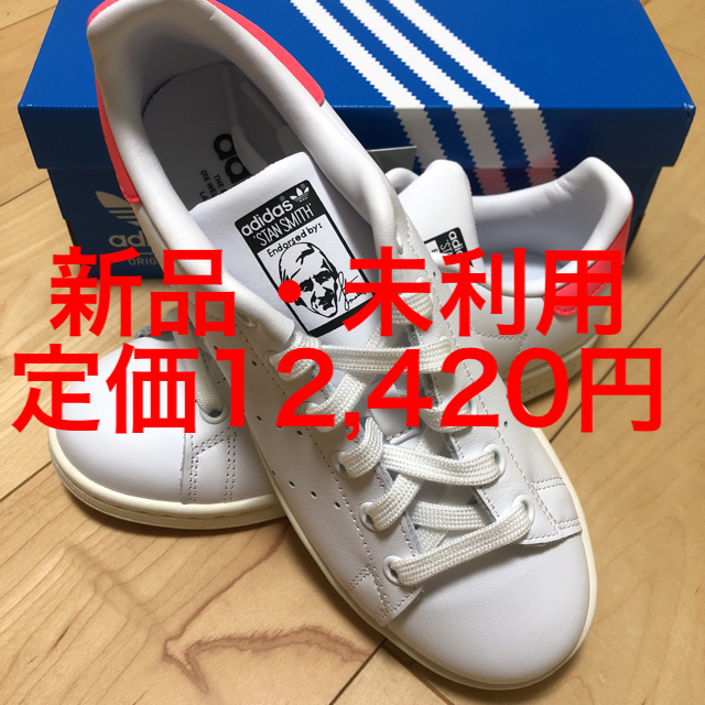 adidas(アディダス)の激レア スタンスミス  黒文字 ピンク レディースの靴/シューズ(スニーカー)の商品写真