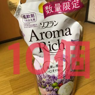 ライオン(LION)のソフラン アロマリッチ ラベンダー 通常サイズ 430ml 10個セット(洗剤/柔軟剤)