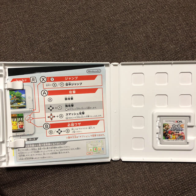 ニンテンドー3DS(ニンテンドー3DS)のスマッシュブラザーズ3ds エンタメ/ホビーのゲームソフト/ゲーム機本体(携帯用ゲームソフト)の商品写真