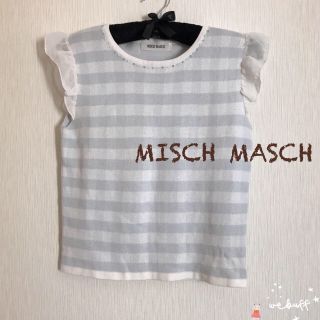 ミッシュマッシュ(MISCH MASCH)のMISCH MASCH ♡ フリル サマーニット(カットソー(半袖/袖なし))