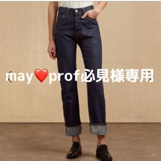 リーバイス(Levi's)のリーバイス701(デニム/ジーンズ)