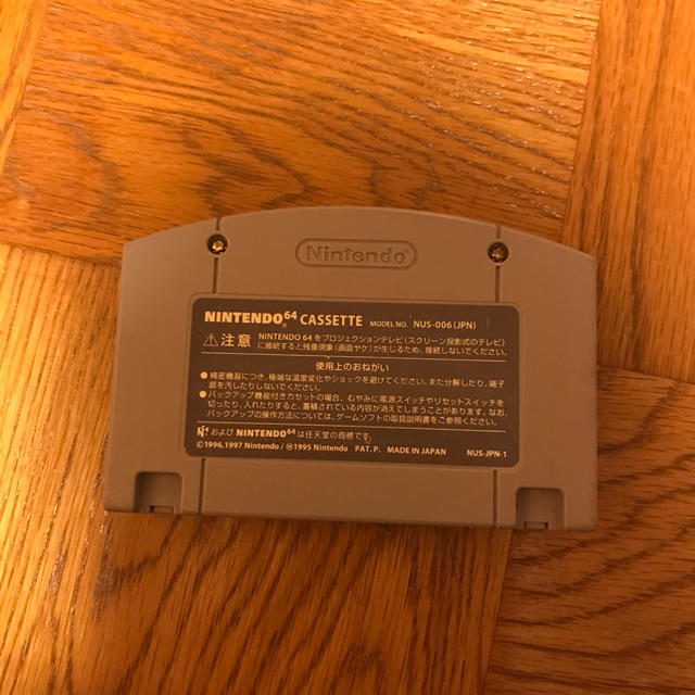 NINTENDO 64(ニンテンドウ64)の任天堂64 エンタメ/ホビーのゲームソフト/ゲーム機本体(家庭用ゲーム機本体)の商品写真