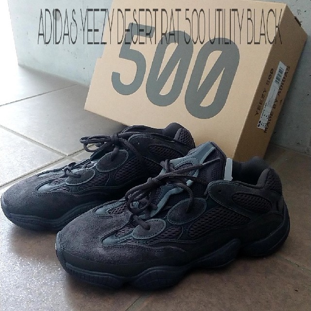 adidas YEEZY 500 Utility Black イージー 500
