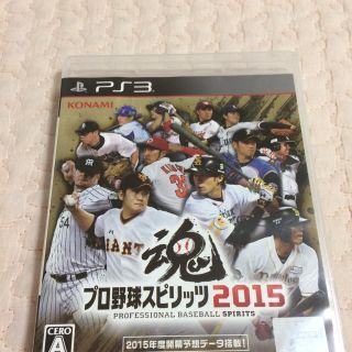 コナミ(KONAMI)の解説書付き プロ野球スピリッツ2015(野球/サッカーゲーム)