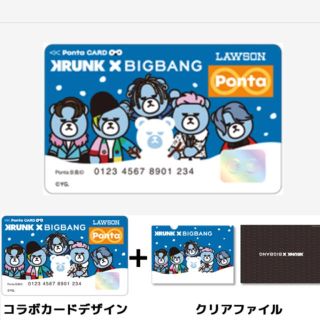 2ページ目 ビッグバン コラボ アイドルグッズの通販 100点以上 Bigbangのエンタメ ホビーを買うならラクマ