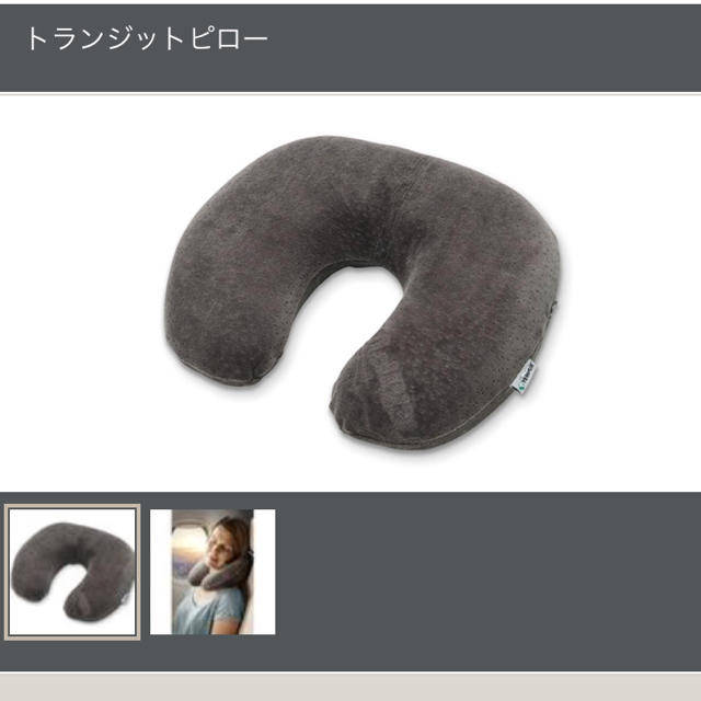 TEMPUR(テンピュール)のTEMPUR TRANSIT PILLOW グレー インテリア/住まい/日用品の寝具(枕)の商品写真