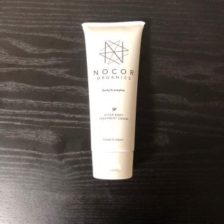 NOCOR ボディクリーム 新品(妊娠線ケアクリーム)