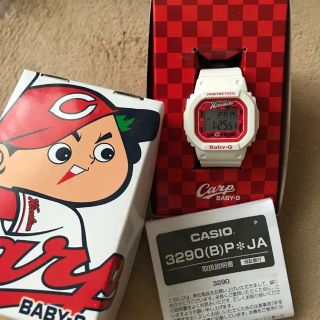 カシオ(CASIO)のカープ時計 (応援グッズ)