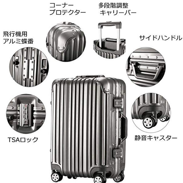 Travelhouse スーツケース キャリーバッグ  ABS+PC 超軽量