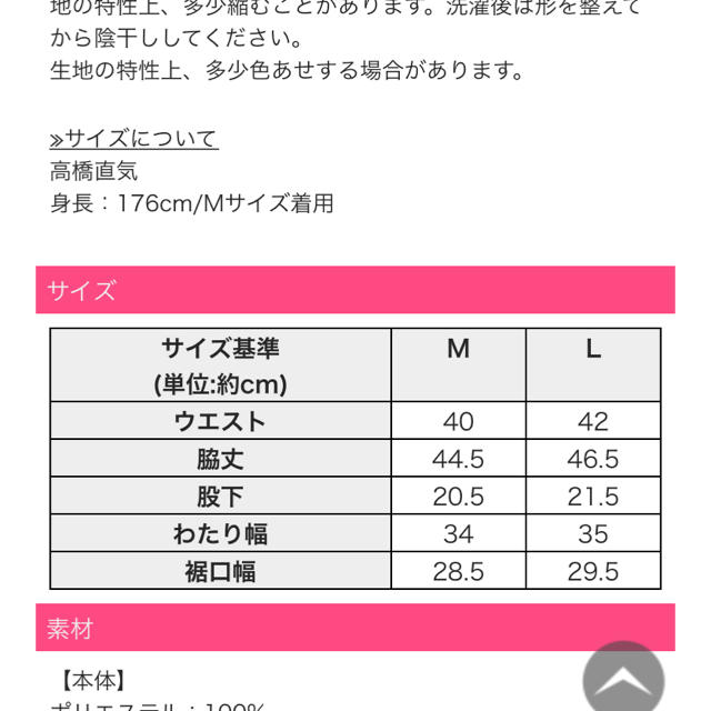 Rady(レディー)のRady ♡ リゾフラ ♡ Mサイズ メンズの水着/浴衣(水着)の商品写真