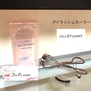 ジルスチュアート(JILLSTUART)の■♡ツンデレ♡様 専用■ ジルスチュアート ビューラー(その他)