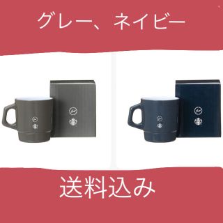 スターバックスコーヒー(Starbucks Coffee)のスタバ ✖︎ 藤原ヒロシ ✖︎ ファイアーキング(グラス/カップ)