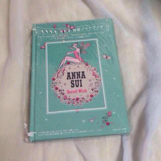 アナスイ(ANNA SUI)のANNA SUI ノートゆゆ様 おまとめ(その他)