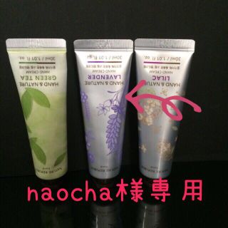 ネイチャーリパブリック(NATURE REPUBLIC)のEXOハンドクリーム(アイドルグッズ)