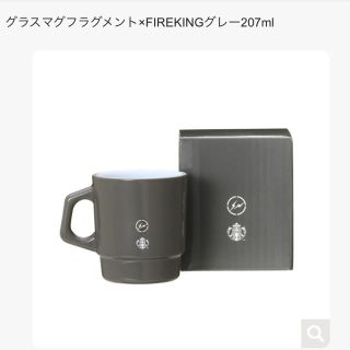 Starbucks Coffee - フラグメント×ファイヤーキング×スタバ コラボ ...