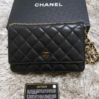 シャネル(CHANEL)のaoi様専用(ショルダーバッグ)