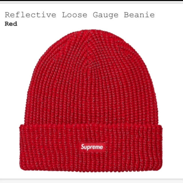 Supreme(シュプリーム)のReflective Loose Gauge Beanie メンズの帽子(ニット帽/ビーニー)の商品写真