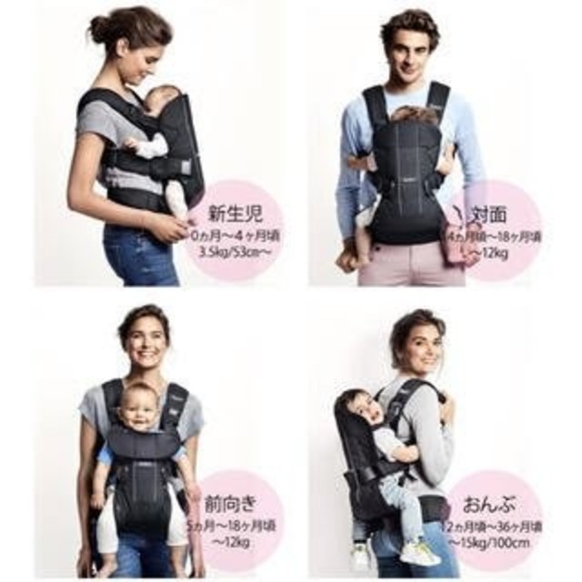 BabyBjorn one+air 限定カラー♡ピンク パウダーピンク 3