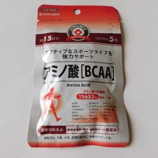 アミノ酸[BCAA]（75粒15日分）×2袋　健康補助食品(アミノ酸)