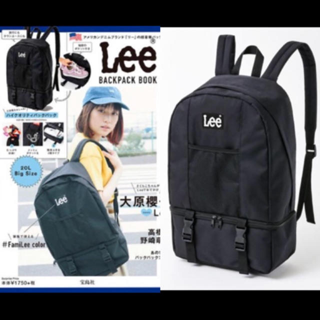 Lee(リー)のLee付録 リュック BLACK 新品 ※今週まで販売します※ レディースのバッグ(リュック/バックパック)の商品写真