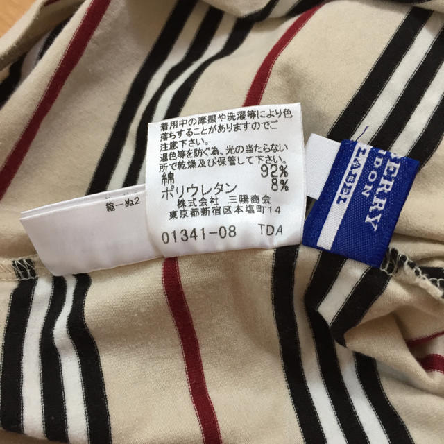 BURBERRY(バーバリー)のバーバリー タンクトップ M レディースのトップス(Tシャツ(半袖/袖なし))の商品写真