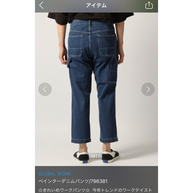 GLOBAL WORK(グローバルワーク)のGLOBALWORK ペインターデニム メンズのパンツ(デニム/ジーンズ)の商品写真