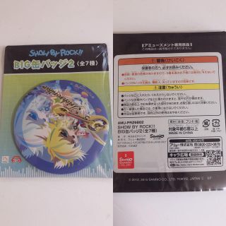 サンリオ Twitterの通販 8点 サンリオを買うならラクマ サンリオ Twitterの通販 8点 サンリオを買うならラクマ