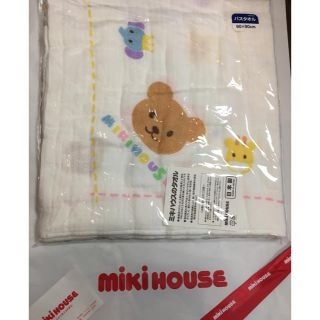 ミキハウス(mikihouse)の新品 未開封 ミキハウス ガーゼ バスタオル おくるみ(タオルケット)