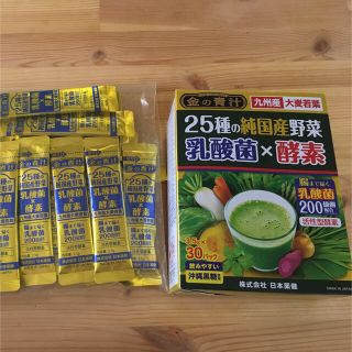 19包★大麦若葉★金の青汁★日本薬健 (青汁/ケール加工食品)