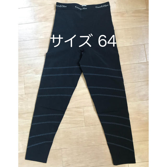 ドレナージュ スパッツⅡ ブラック×ブルー64 ドレナージュ スパッツⅡ ブラック×ブルー64