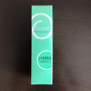 イリューム(illume)の【シュテッフ様専用】illume ホワイトモイスチャーUV 日焼け止め乳液(乳液/ミルク)