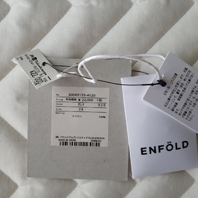 ENFOLD(エンフォルド)のゆっぴ様専用　エンフォルド　クルーズライン　オールインワン レディースのパンツ(オールインワン)の商品写真