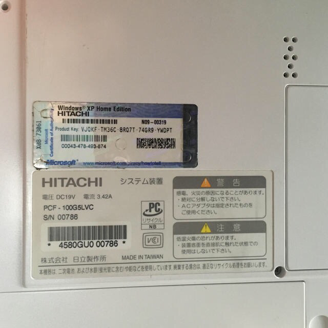 日立(ヒタチ)のHITACHI ノートパソコン  100G5LVC スマホ/家電/カメラのPC/タブレット(ノートPC)の商品写真