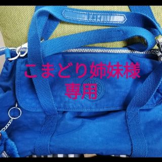 キプリング(kipling)のkipling　ショルダーバッグ(ショルダーバッグ)