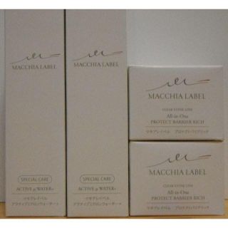 マキアレイベル(Macchia Label)のナック　株主優待　Macchia Label ２セット(オールインワン化粧品)