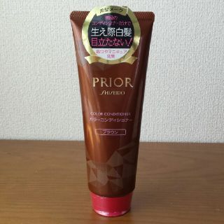 シセイドウ(SHISEIDO (資生堂))のまりりんさま専用　プリオール　カラーコンディショナー(コンディショナー/リンス)