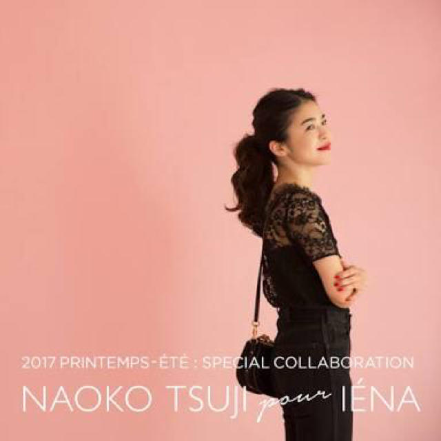 【新品未使用】IENA × 辻直子 レーストップス ピンク | フリマアプリ ラクマ
