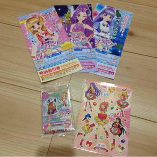 アイカツ 劇場版＆ピザハットシール(その他)