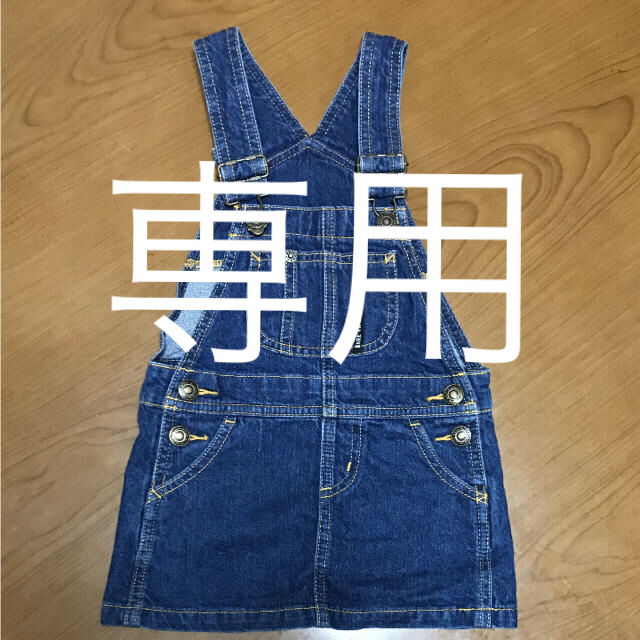 BREEZE(ブリーズ)の専用☆ブリーズ ジャンパースカート90 キッズ/ベビー/マタニティのキッズ服女の子用(90cm~)(その他)の商品写真