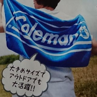 コールマン(Coleman)のまるるさま専用 コールマン フェイスタオル(その他)