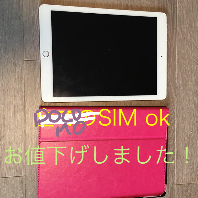 iPad(アイパッド)の売り切り値下げiPadAir2ゴールドWi-Fiセルラーsimフリー16g スマホ/家電/カメラのPC/タブレット(タブレット)の商品写真