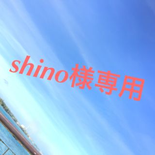 ニホンイクジ(日本育児)の☆shino様専用☆(ベビーサークル)