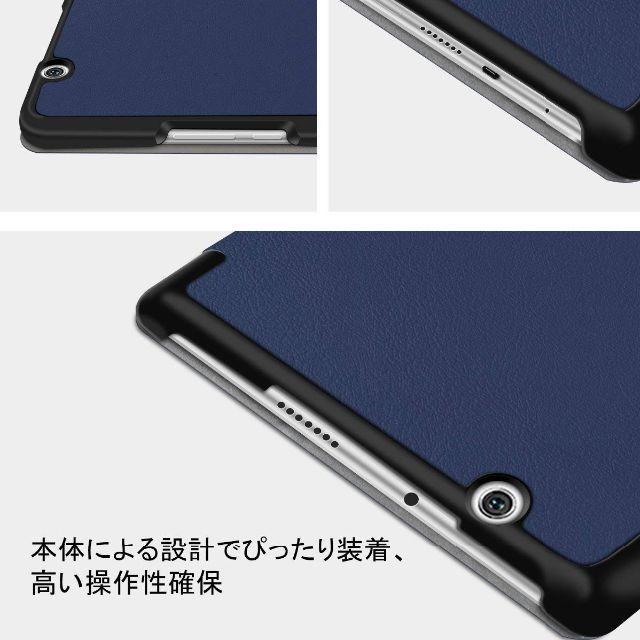 ★dtab Compact d-01Jケース★ネイビー★液晶保護フィルム1枚付き スマホ/家電/カメラのPC/タブレット(その他)の商品写真